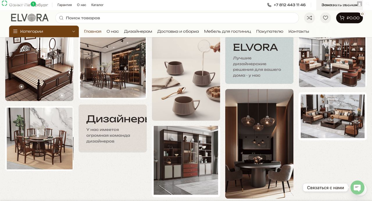 Программирование и интеграции